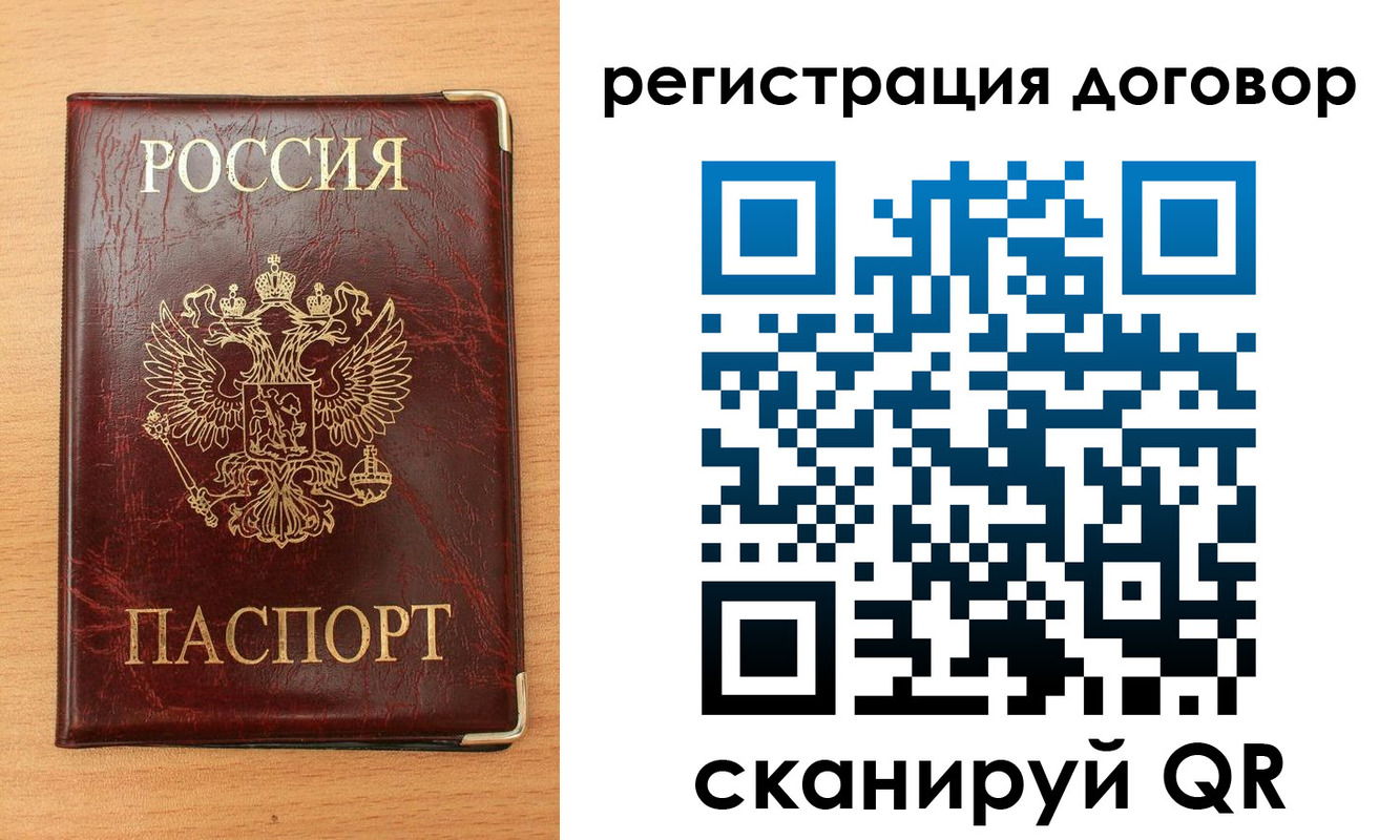прописка ребенка в Пикалёво