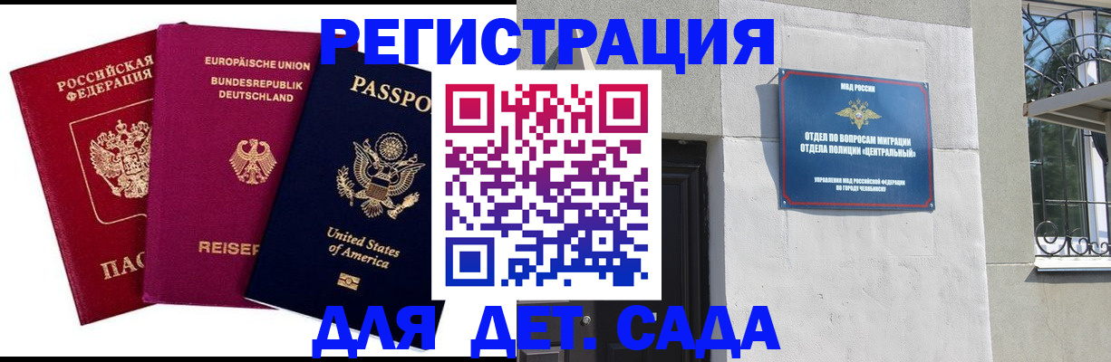 прописка поиск в Пикалёво