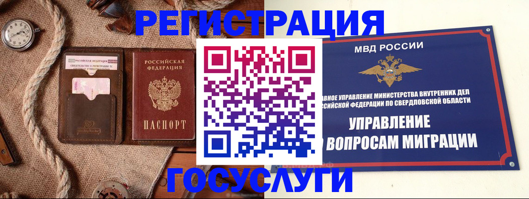 регистрация для школы в Пикалёво